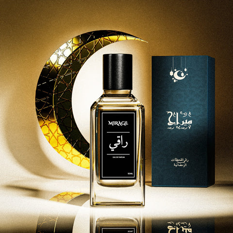 راقي